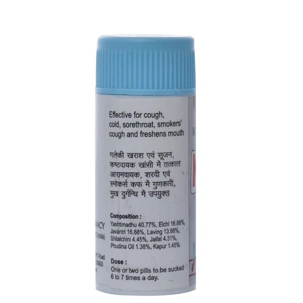 20 X Kushal KANTHIL Ayurvedic Pills 5gm for Sore Throat