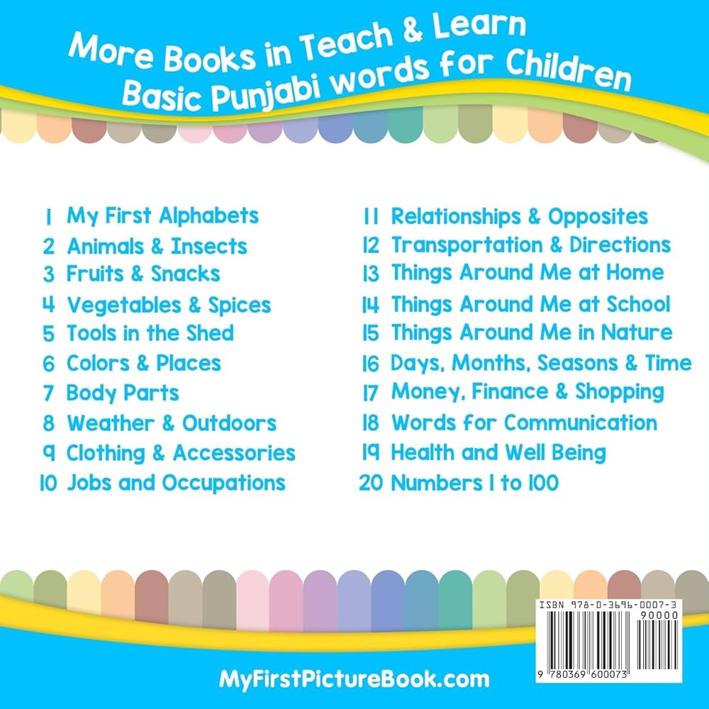 My First Punjabi Alphabets Picture Book with English Translations