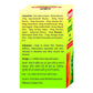 Baidyanath Asli Ayurved Rheumartho Tablets, 50 Count