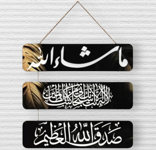 4 X Handicraft Premium Wooden Wall Hanging Decorative Item